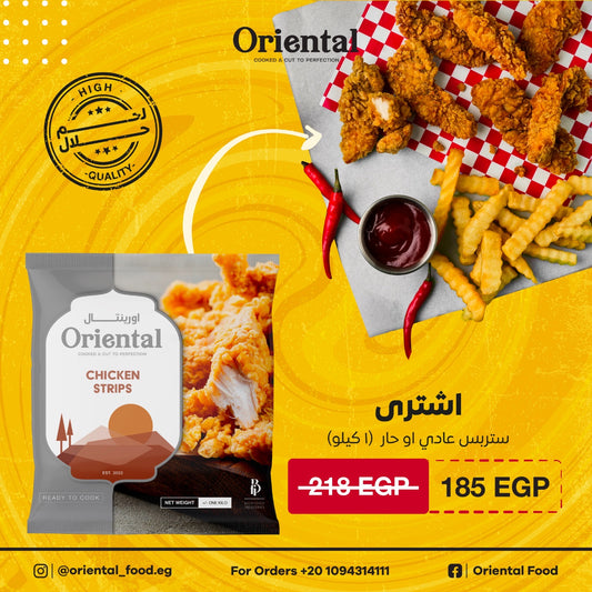 Chicken strips original (1 KG)