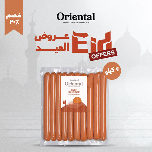 Black Friday Offer 20% on Hot Dog