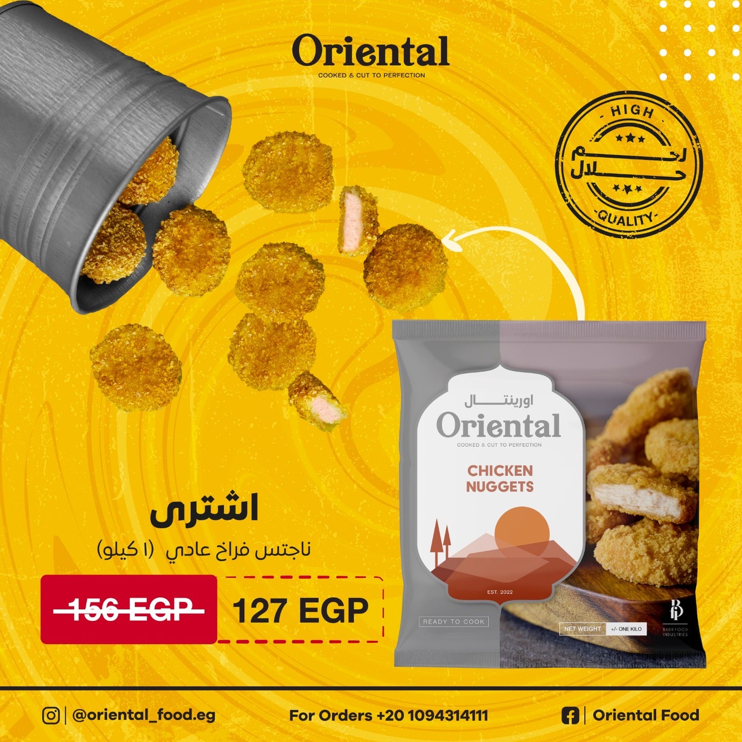 Chicken Nuggets original (1KG)